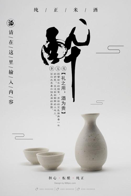 办理假公共英语